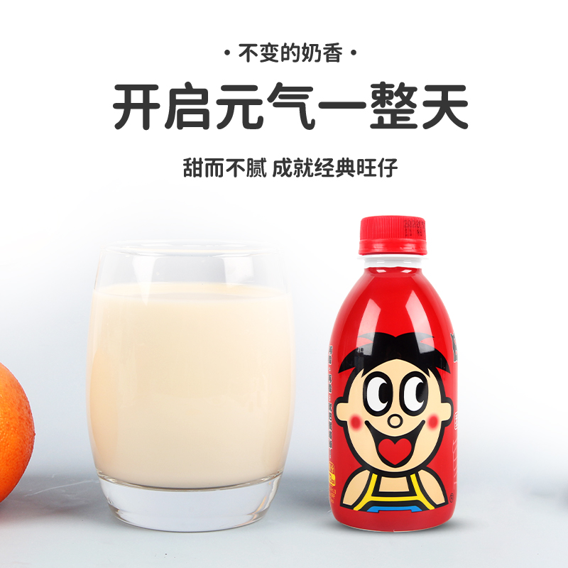 旺旺新品旺仔牛奶调制乳245ml*12瓶整箱礼盒装网红小红瓶儿童早餐 - 图2