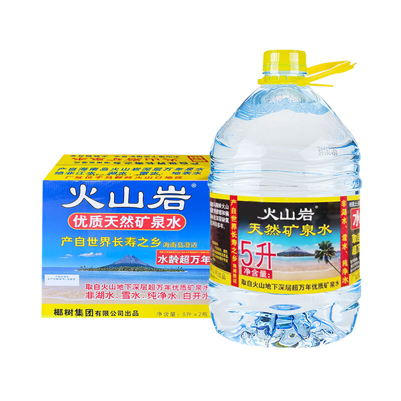 【上海同城】椰树火山岩矿泉水5L*2桶2箱海南长寿乡大桶装饮用水 - 图0