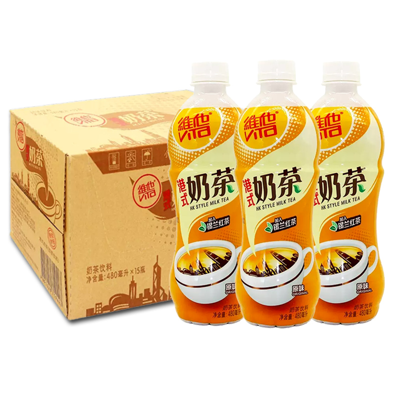 Vita维他港式奶茶原味480ml*15瓶整箱批特价办公休闲即饮奶茶饮料