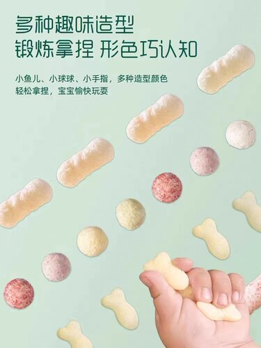 英氏小鱼泡芙果裹五彩嘟嘟泡芙婴幼儿无添加盐6月+宝宝零食非油炸 - 图1