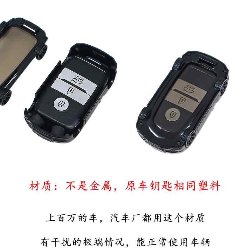 适用起亚汽车钥匙保护套kx7包kx5扣k4壳k3奕跑k5凯绅kx3傲跑模型 - 图1