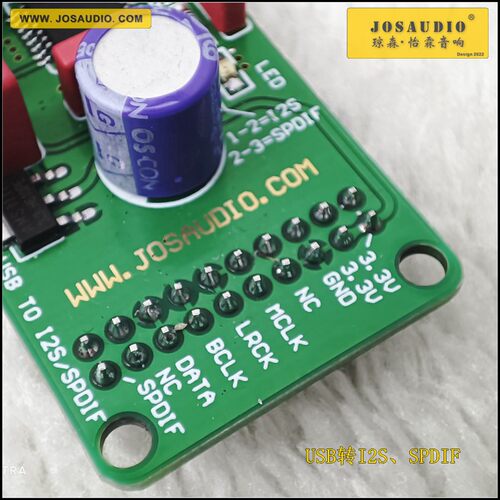意大利Amanero代替方案 Combo384模块 USB数字界面USB模块转I2S - 图2