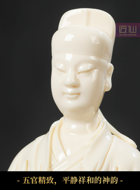 匠仙德化玉黄瓷文昌帝君神像摆件书房客厅金榜题名供奉佛像工艺品