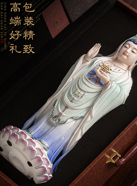 徐建勇南海观音菩萨陶瓷摆件中式客厅玄关家居装饰佛像工艺品摆件