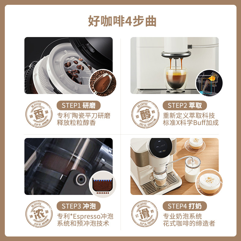 dr . coffee咖博士意式家用咖啡机 Drcoffee咖博士咖啡机
