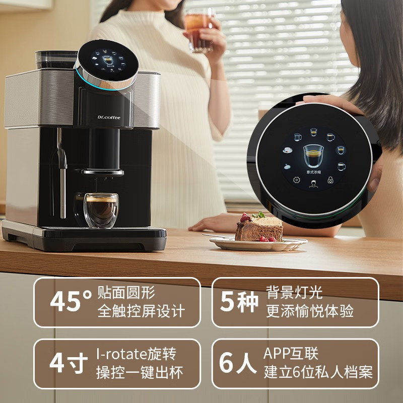 dr . coffee咖博士意式家用咖啡机 Drcoffee咖博士咖啡机