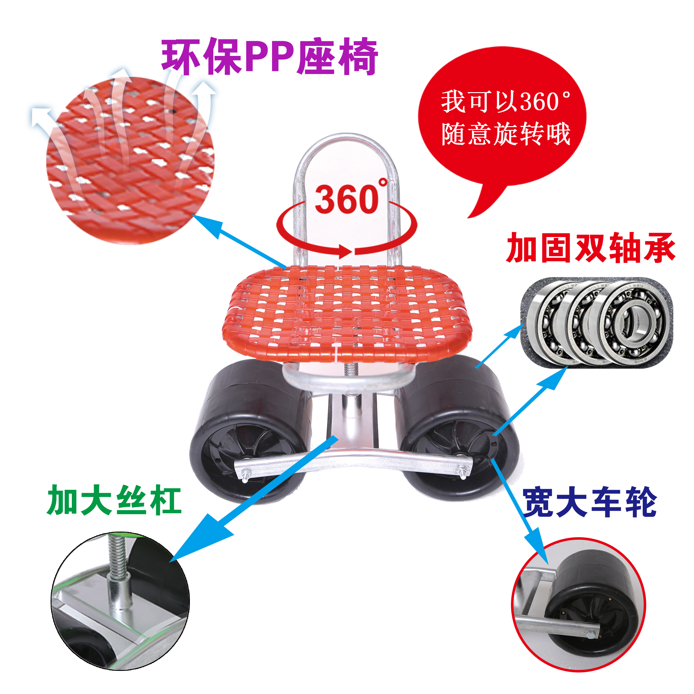 大棚移动懒汉车旋转升降小凳子农业机械农用工具果农大棚用小车-图0