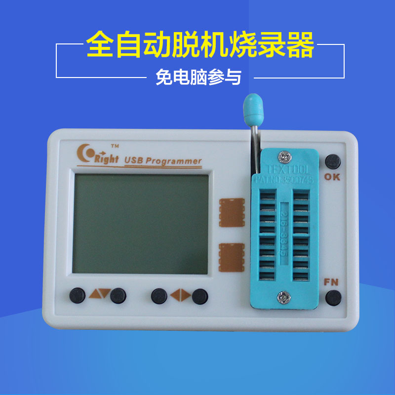 AVR STM8 STM32 GD32脱机编程烧录器离线下载线FLASH EEPROM烧写-图1