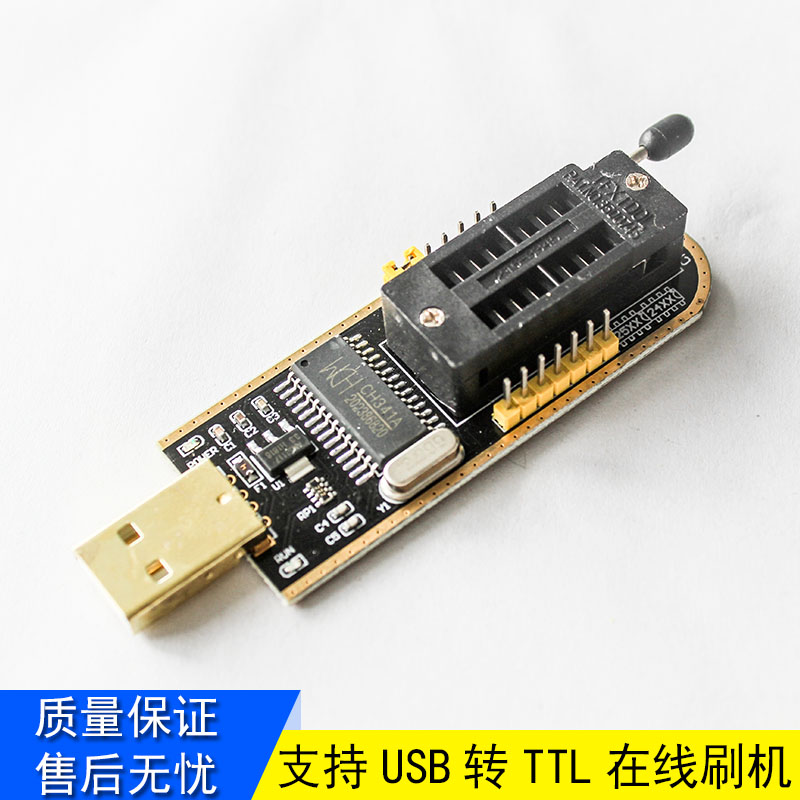 土豪金 CH341A编程器 USB 主板路由液晶 BIOS FLASH 24 25 烧录器