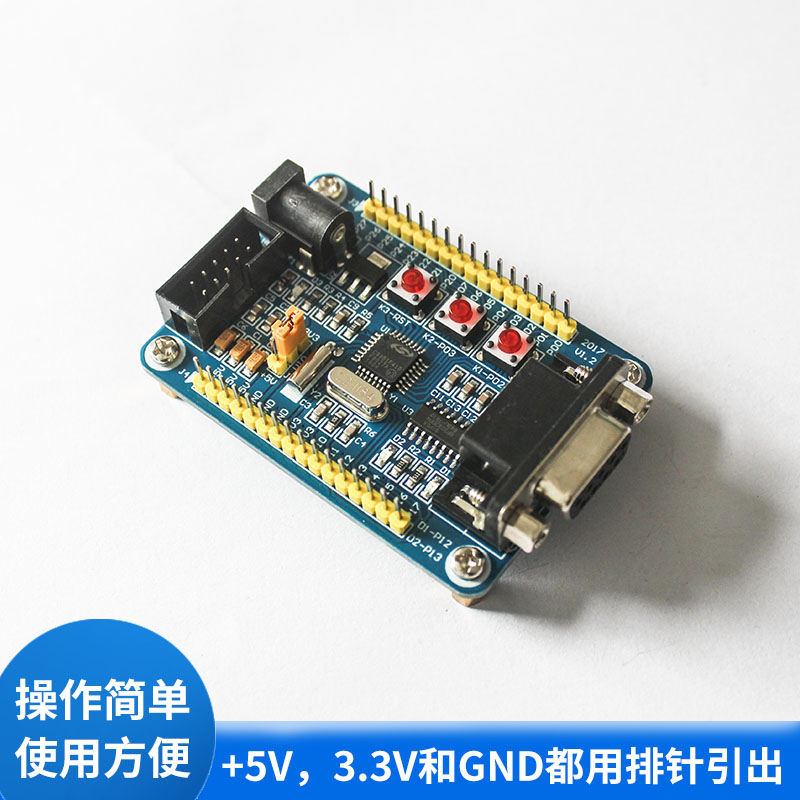 C8051F410学习板开发板核心板实验板C8051F410小系统板厂家直i.-图2