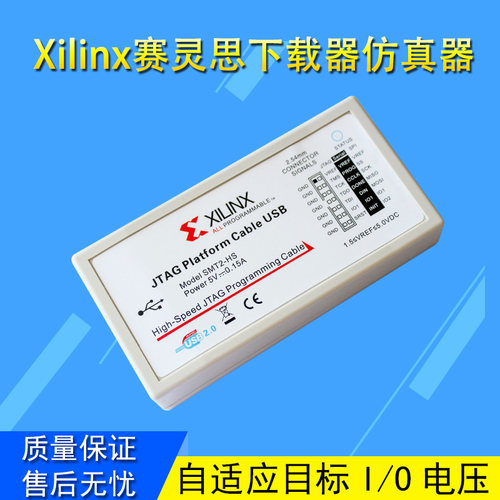 Xilinx Platform Cable USB 赛灵思 下载器下载线 digilent迪芝伦 - 图0