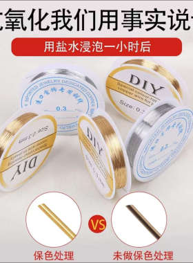 穿珍珠细钢丝引线串珠文玩穿绳
