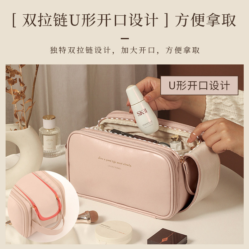  乐活旅行即刻化妆包