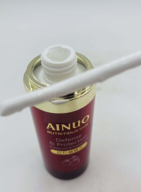 正品爱诺红石榴防护霜日间隔离霜乳补水润泽修饰肤色日常防护乳霜