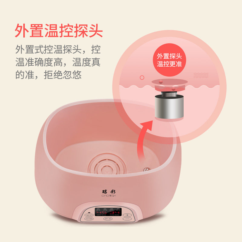 温奶神器二合一自动保温烫奶瓶暖奶 醇彩暖奶器/加热器