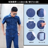 Летний джинсовый комбинезон, тонкий хлопковый износостойкий лонгслив, защита от ожогов