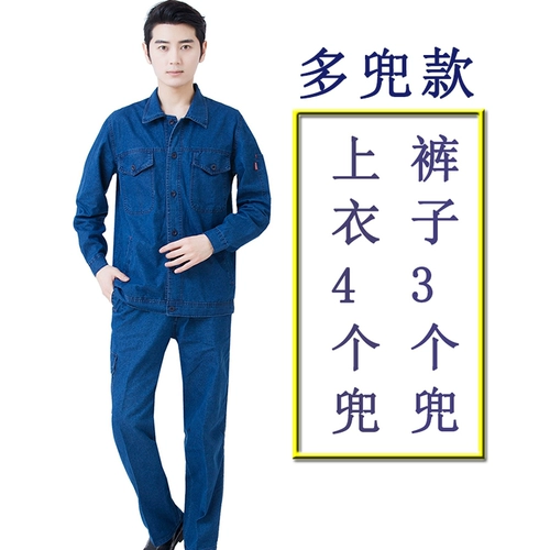 Летний тонкий джинсовый комбинезон, износостойкий дышащий лонгслив