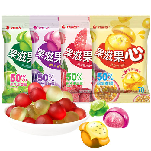 好丽友果滋果心软糖70g*10袋装青紫葡萄百香果味爆浆水果汁夹心糖 - 图2