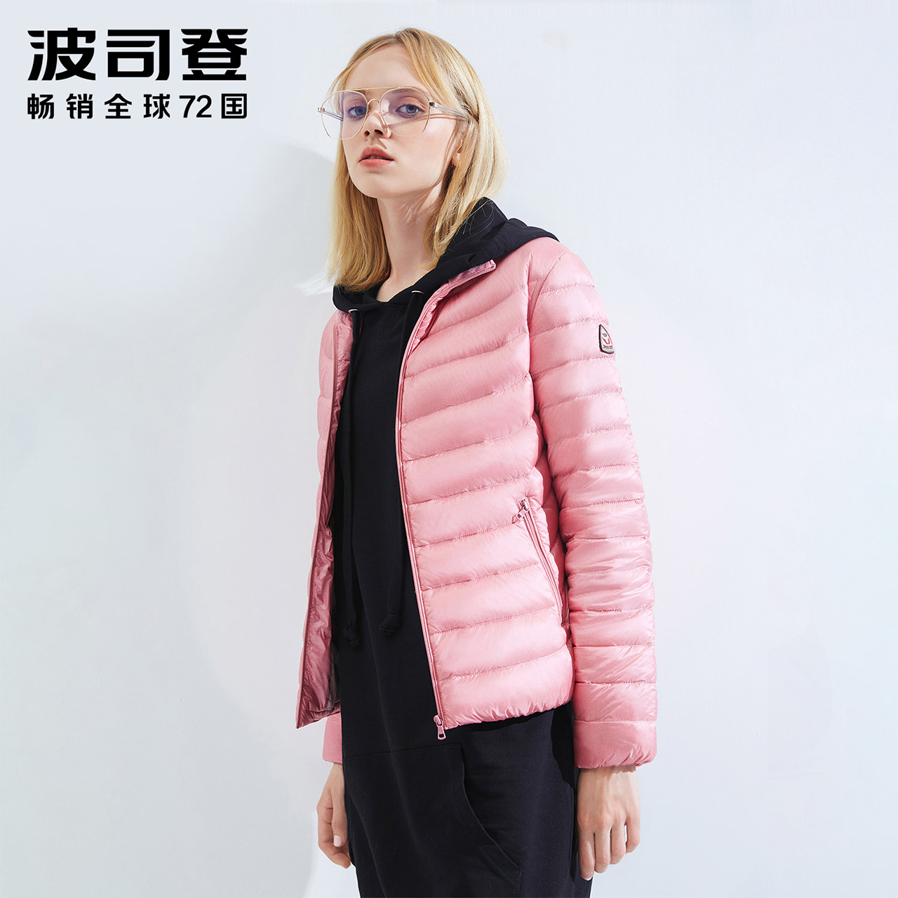 B80131006 波司登秋冬季轻薄款羽绒服女短款外套时尚简约休闲外套 B80131006 波司登秋冬季轻薄款羽绒服女短款外套时尚简约休闲外套