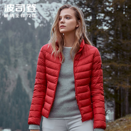 B90131010 2019 波司登 新款轻薄羽绒服女短款时尚韩版修身潮女装 B90131010 2019 波司登 新款轻薄羽绒服女短款时尚韩版修身潮女装