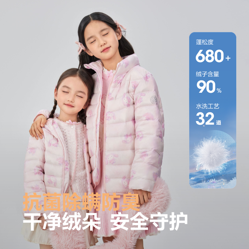 波司登奥莱秋季男女儿童短款基础轻暖新年羽绒服保暖连帽外套时尚,淘宝优惠券,粉丝福利购,淘宝优惠卷