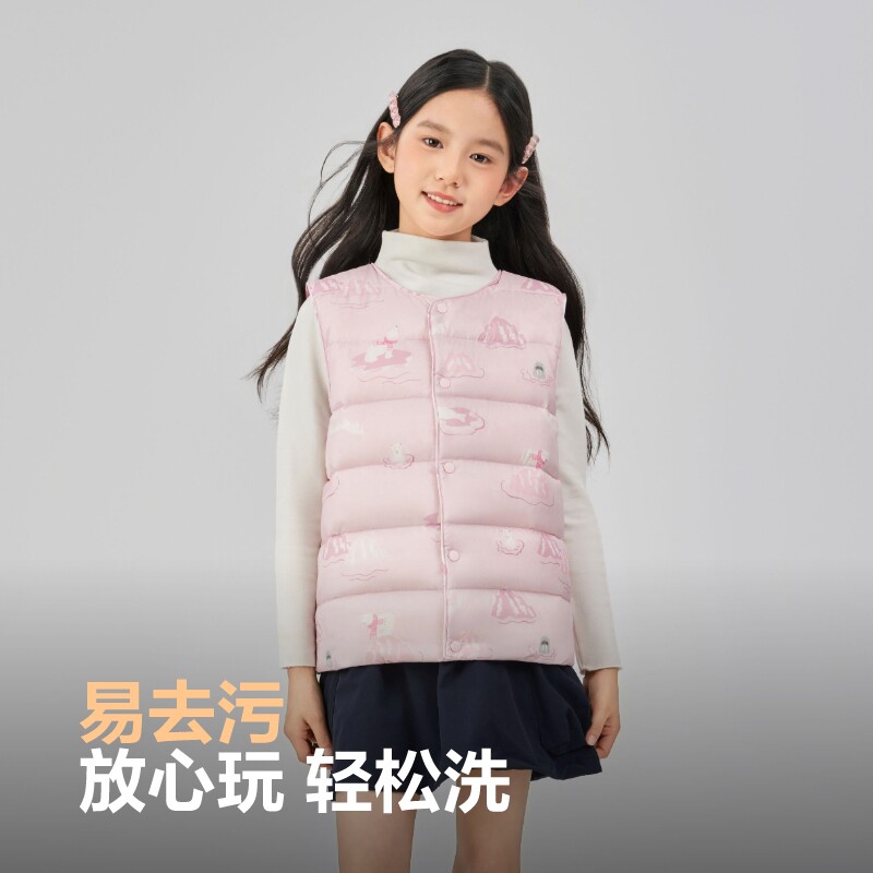 【儿童马甲】波司登25新款男女童马甲羽绒服短款内胆保暖轻薄背心,淘宝优惠券,粉丝福利购,淘宝优惠卷