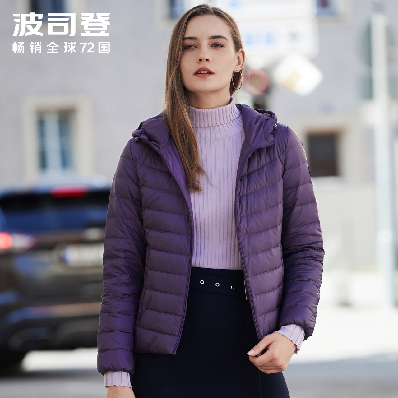 B90131014B 2019 波司登 新款短款羽绒服女轻薄连帽冬中老年妈妈装 B90131014B 2019 波司登 新款短款羽绒服女轻薄连帽冬中老年妈妈装