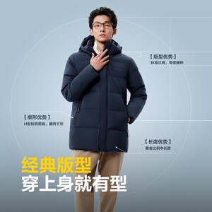 波司登经典简约时尚短款连帽羽绒服保暖外套冬季保暖男士休闲百搭