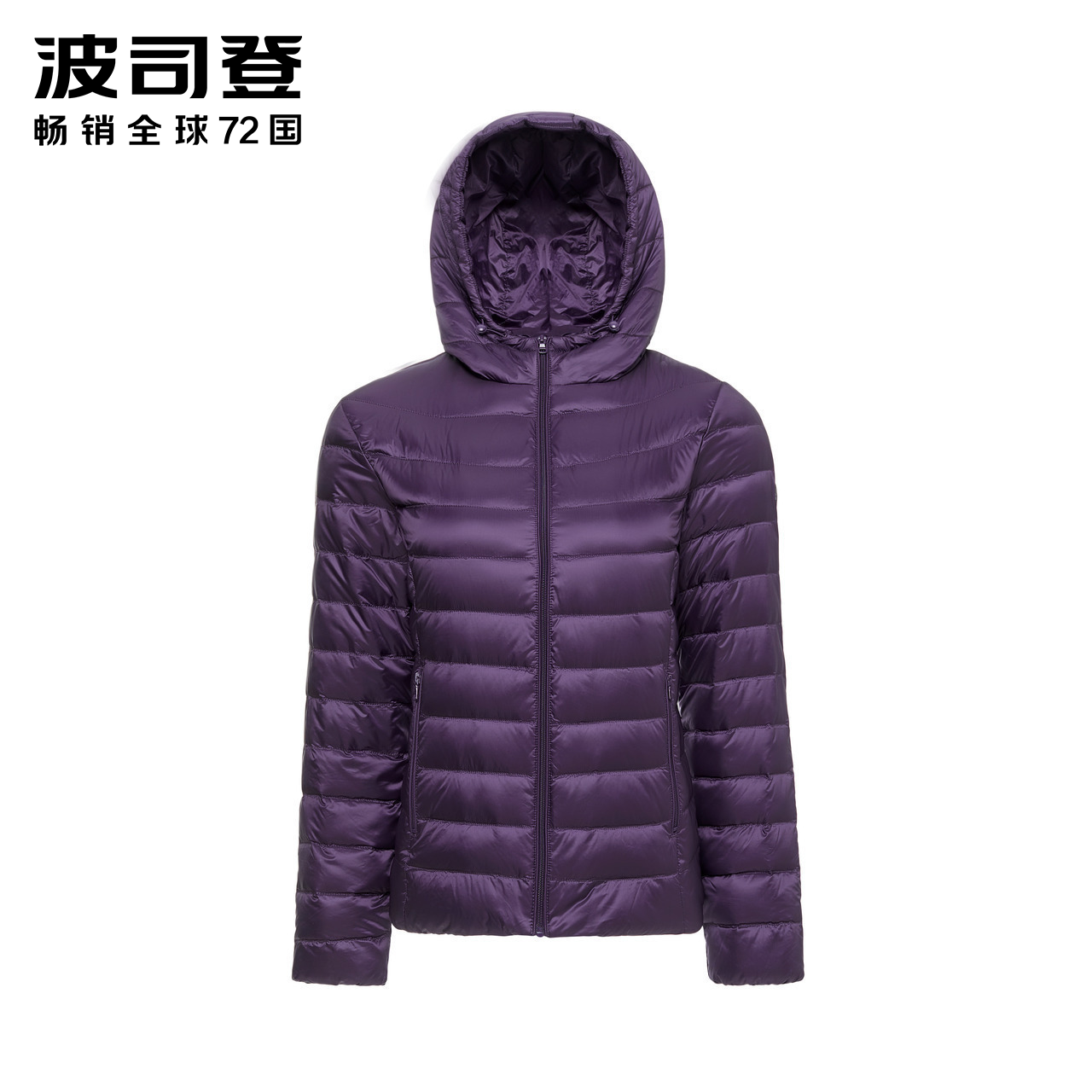 B90131014B 2019 波司登 新款短款羽绒服女轻薄连帽冬中老年妈妈装 B90131014B 2019 波司登 新款短款羽绒服女轻薄连帽冬中老年妈妈装