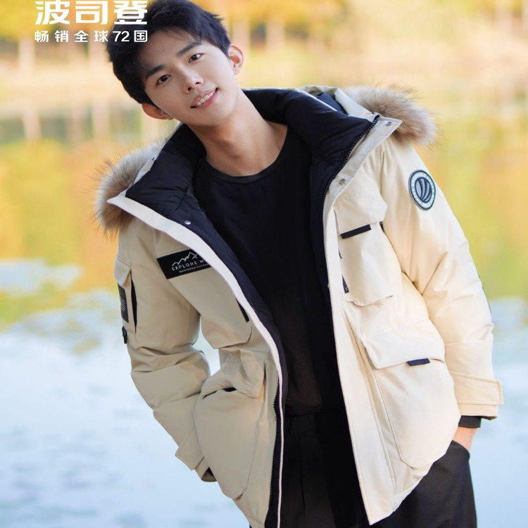 【鹅绒】波司登冬极寒连帽蓄热加厚羽绒服情侣户外保暖外套工装风