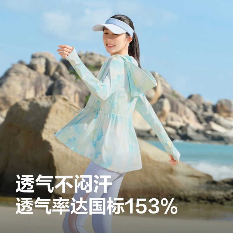 波司登奥莱原纱UPF100+防晒服女夏凉感透气户外防紫外线修身显瘦