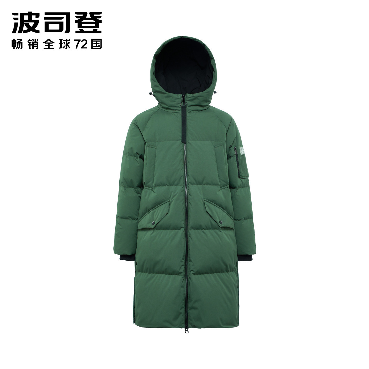 B80142549DS 波司登羽绒服男中长款青年连帽防寒服厚外套时尚保暖 B80142549DS 波司登羽绒服男中长款青年连帽防寒服厚外套时尚保暖