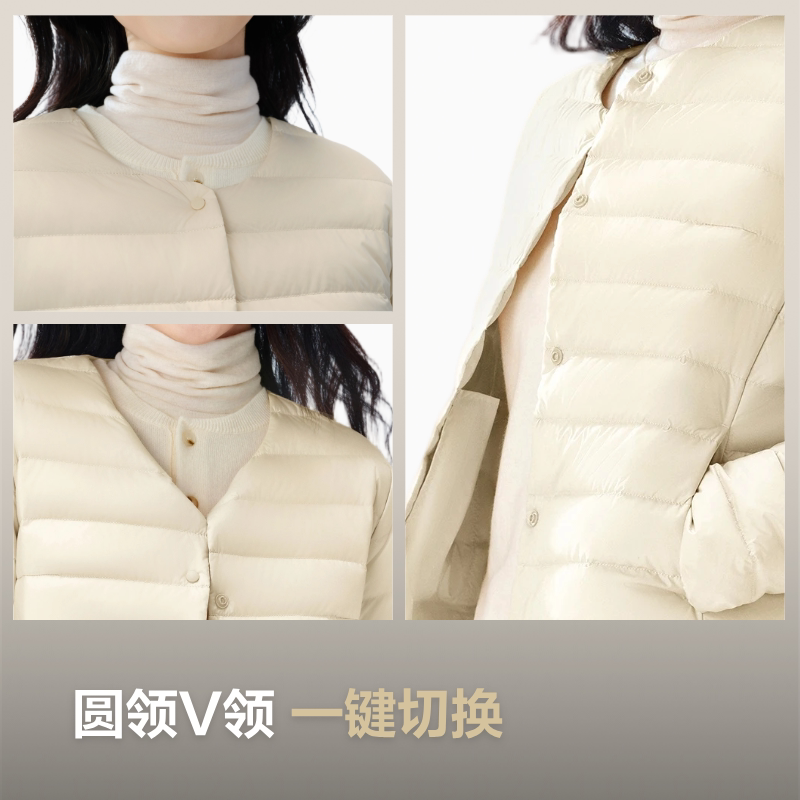 【可变领型】波司登奥莱26春季新款时尚亲暖百搭轻薄排骨条羽绒服 款服实拍商品图