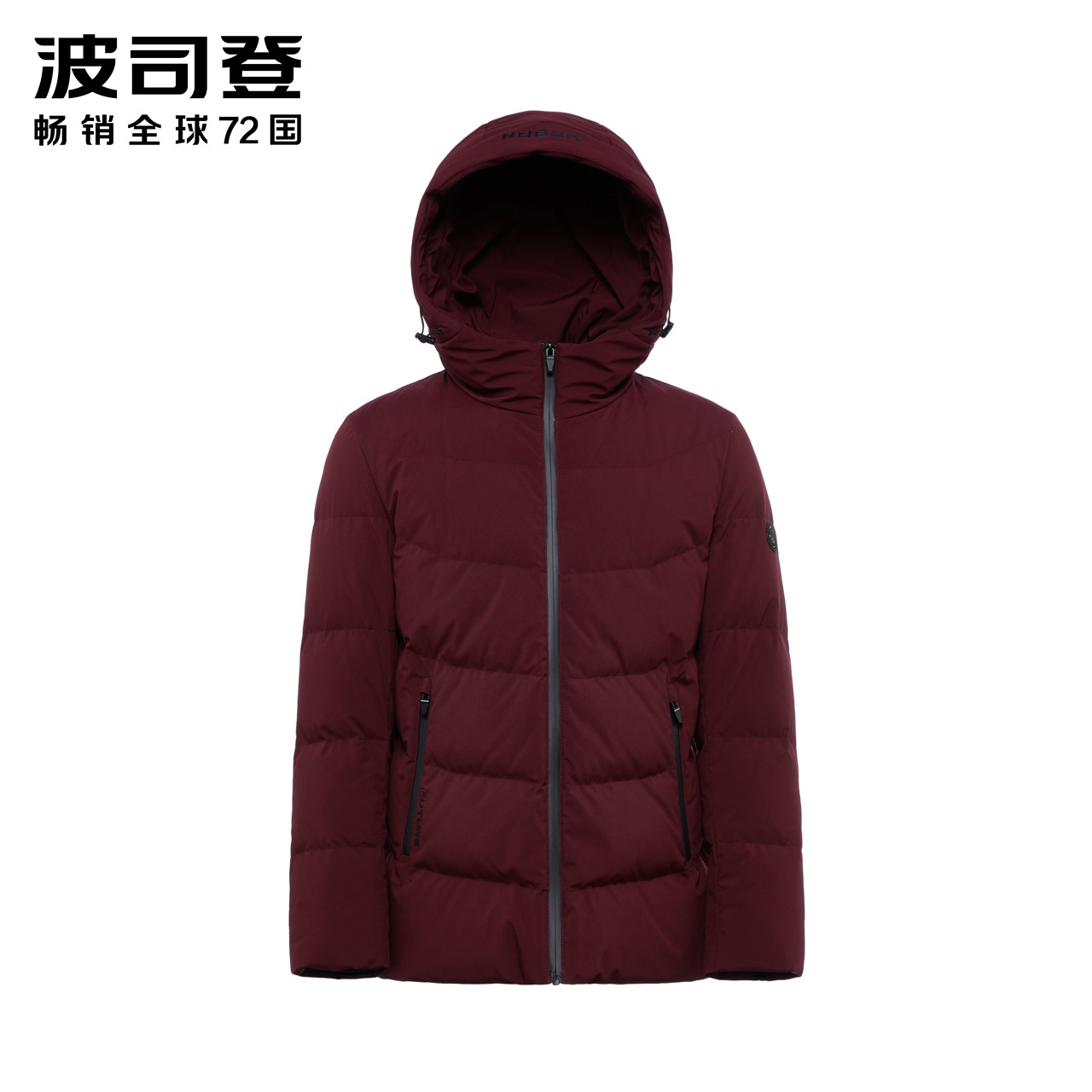B80141025 波司登青年短款羽绒服男士连帽防寒外套冬季款 B80141025 波司登青年短款羽绒服男士连帽防寒外套冬季款