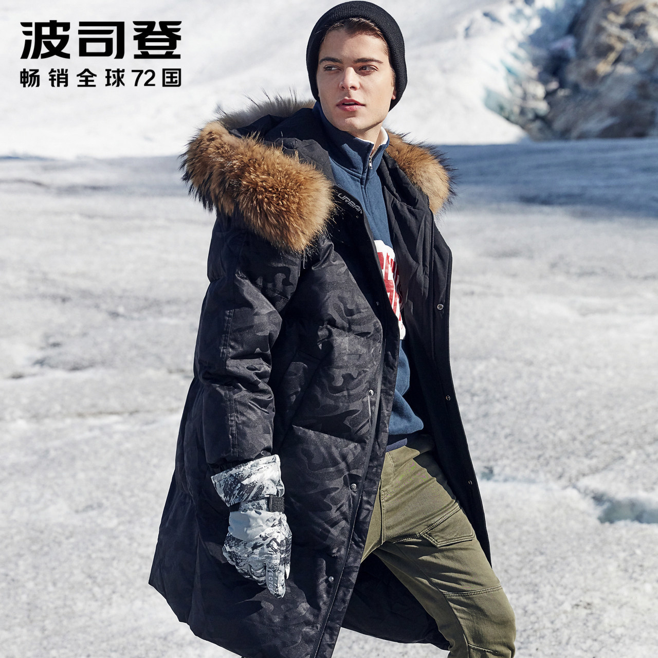 B80142153 波司登长款鹅绒羽绒服男士时尚大毛领保暖加厚冬装外套 B80142153 波司登长款鹅绒羽绒服男士时尚大毛领保暖加厚冬装外套