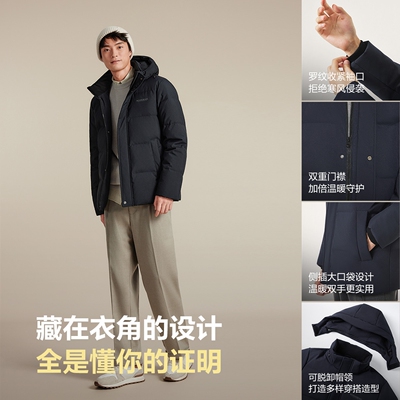 波司登男士冬季连帽短款羽绒服