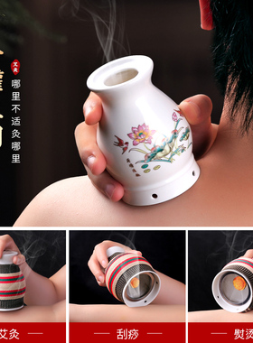 艾灸陶瓷盒子多功能防烫熏蒸仪
