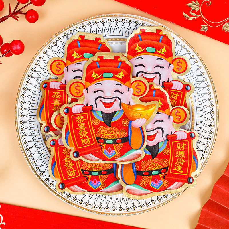 好百贝恭喜发财橡皮糖软糖500g招待财神糖果零食乔迁喜糖散装批发,淘宝优惠券,粉丝福利购,淘宝优惠卷