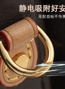 包包五金膜保护圈奢侈品包专用贴膜防磨损金属圈防氧化透明