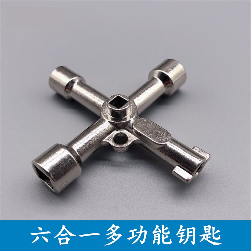 MS705钥匙 专用火车三角钥匙多功能水表箱配电柜MS830弹子钥匙 - 图1