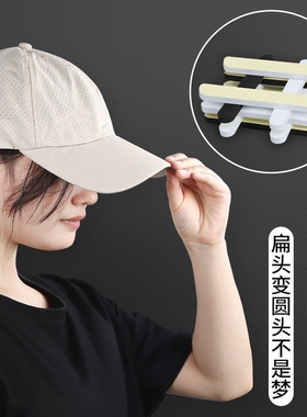 鸭舌帽内贴帽沿缩小调节帽子大小防掉贴贝雷帽减小帽围边缘防滑贴