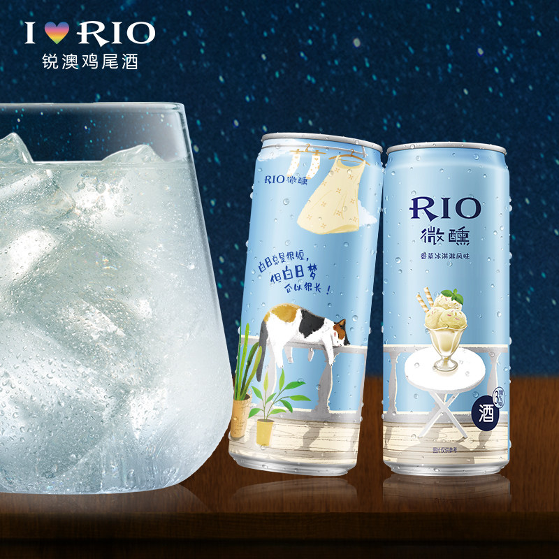 rio锐澳预调鸡尾酒微醺小美好果酒 杭州至梵食品预调鸡尾酒/Alcopop