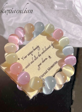 高颜值10MM猫眼石手链女闺蜜学生INS多彩可爱夏日手串糖果色甜美