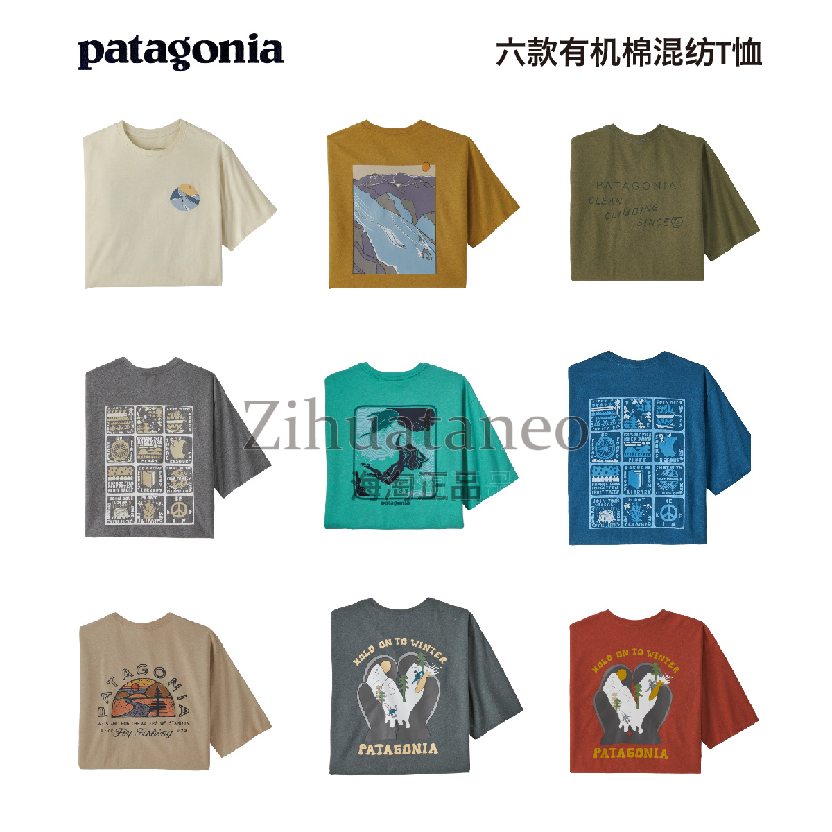 Patagonia巴塔哥尼亚How to Change休闲有机棉混纺圆领短袖T恤夏 - 图2