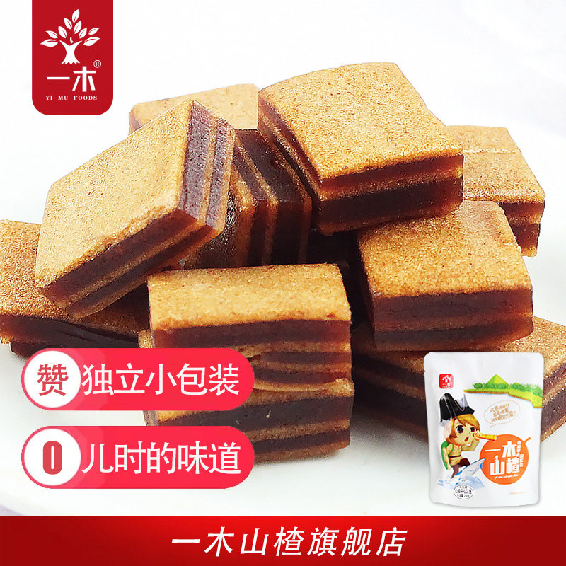  一木山楂类制品