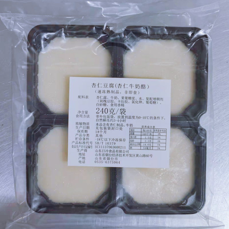 山东日冷杏仁豆腐零食自然解冻即食日式甜品布丁120gX8袋 - 图3