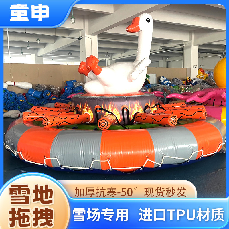充气雪地八爪鱼香蕉船财神大鹅悠波球碰碰球抗寒滑雪场户外设备,淘宝优惠券,粉丝福利购,淘宝优惠卷