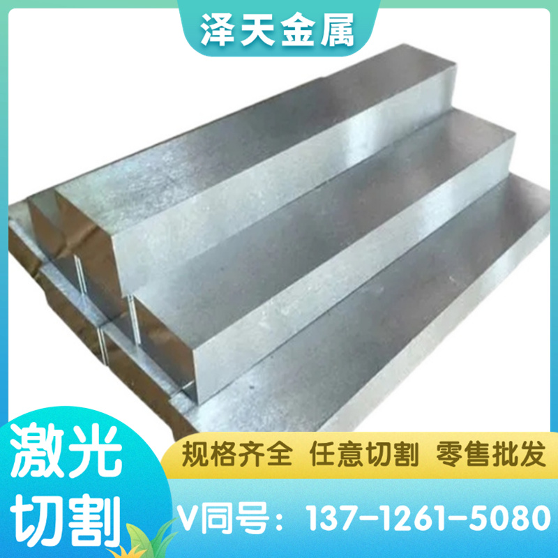 虾米HT300 RTCR16高铬耐热铸铁RQTSI5 RTCR2铸铁QT900-2球墨铸铁 - 图0