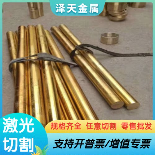 QSn6.5-0.1锡青铜ZCuSn10Pb1铜合金QSn5-5-5铜板铜棒QSN663 C5100 - 图3