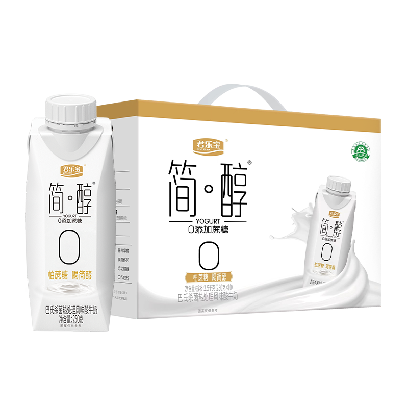 君乐宝简醇酸奶0蔗糖脱脂无蔗糖 君乐宝百汇酸奶